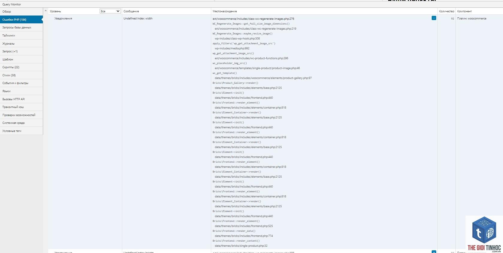 woocommerce image regenerate lỗi - Hình 4