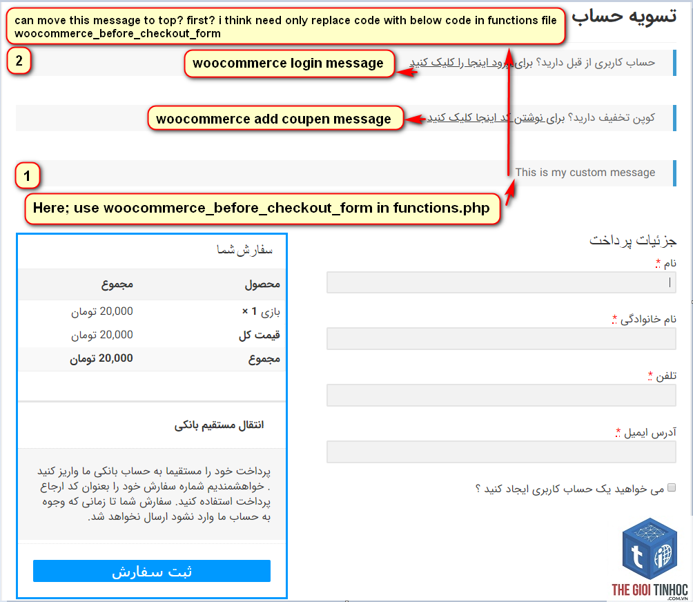 woocommerce php notice - Hình 3