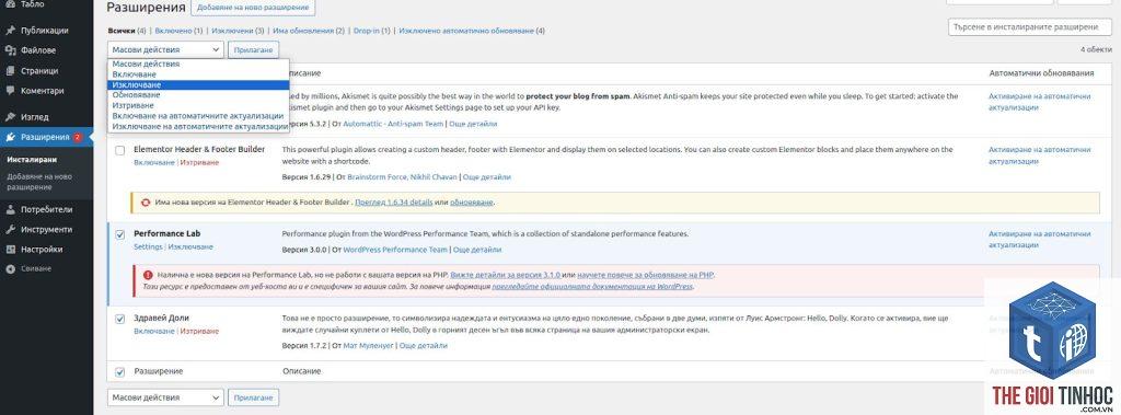 wordpress media generation timeout - Hình 2